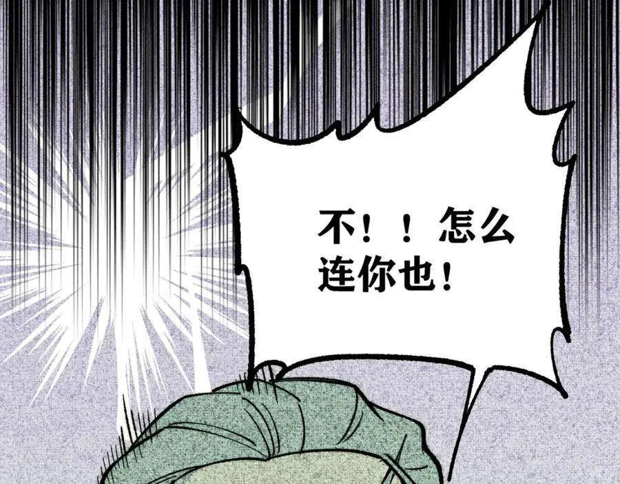 274 酒后失态 第7页