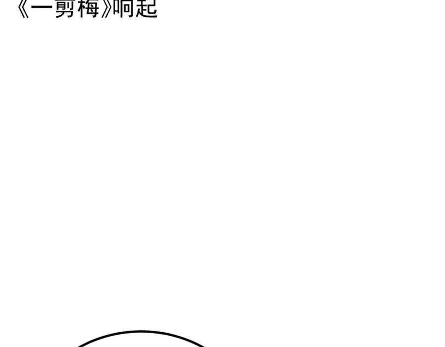 274 酒后失态 第10页