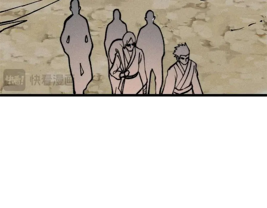 274 酒后失态 第20页