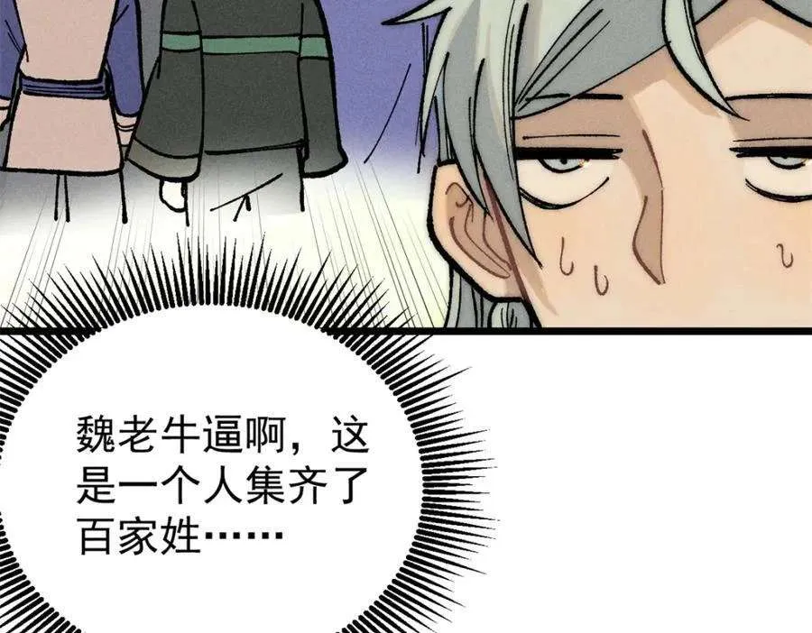 274 酒后失态 第35页