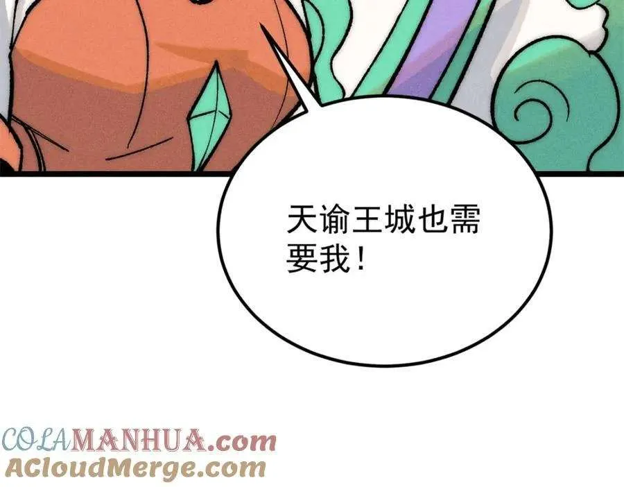274 酒后失态 第45页