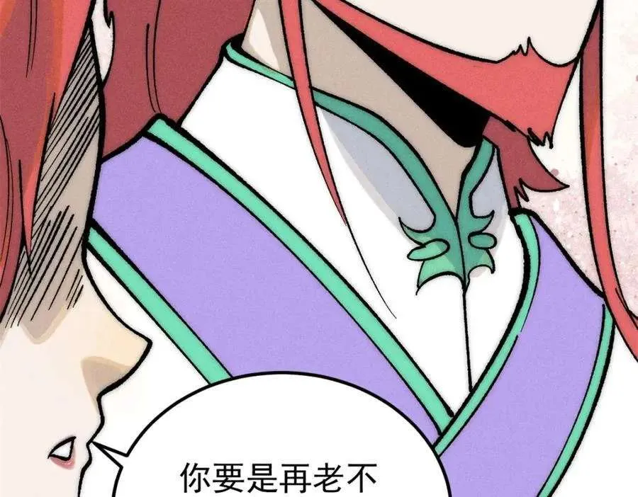 274 酒后失态 第66页