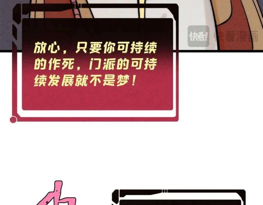 274 酒后失态 第79页