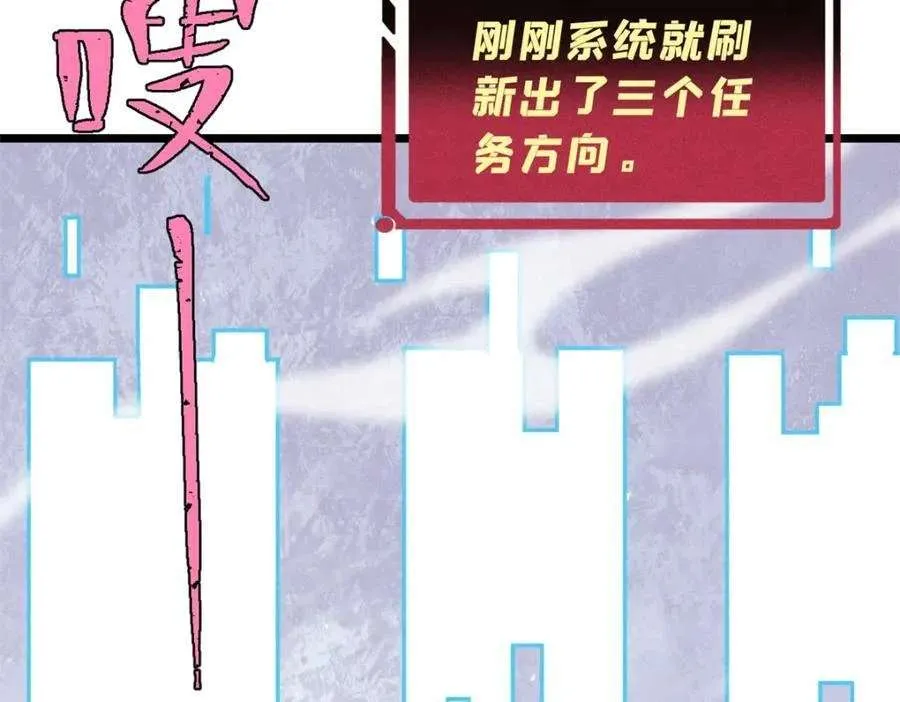 274 酒后失态 第80页