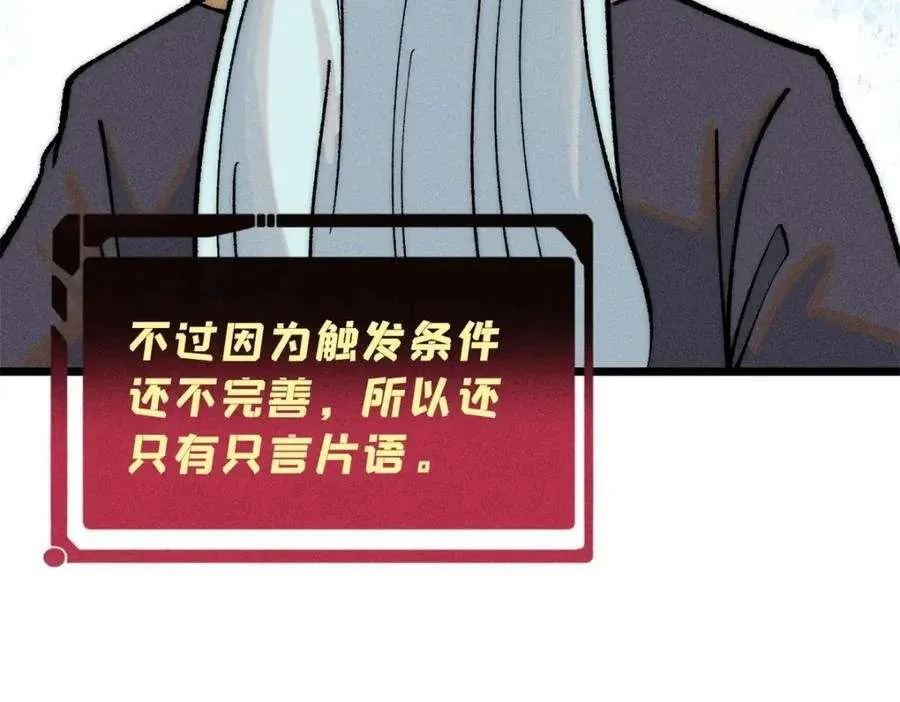 274 酒后失态 第82页