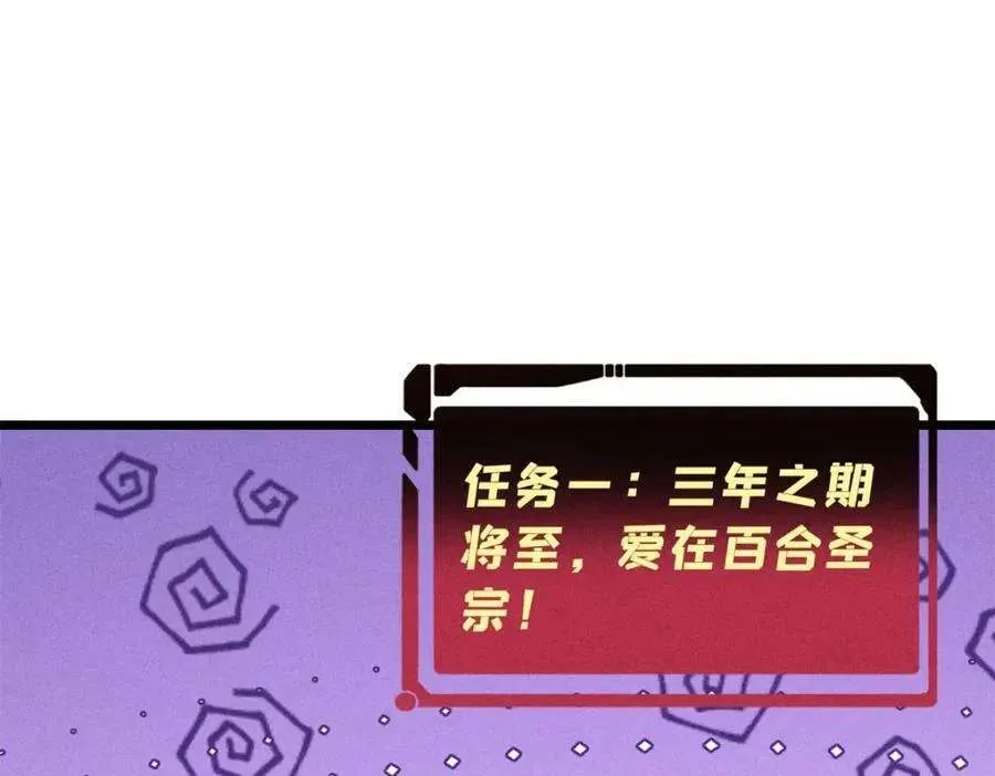 274 酒后失态 第83页