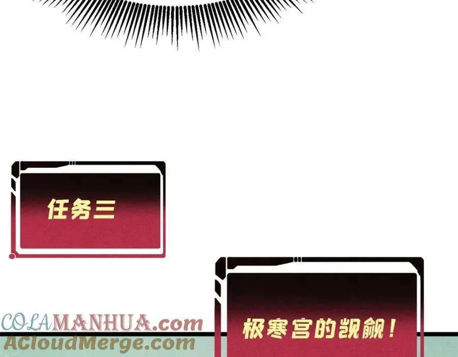 274 酒后失态 第89页