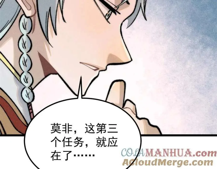 274 酒后失态 第93页