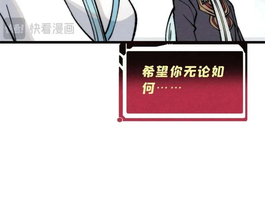 274 酒后失态 第100页
