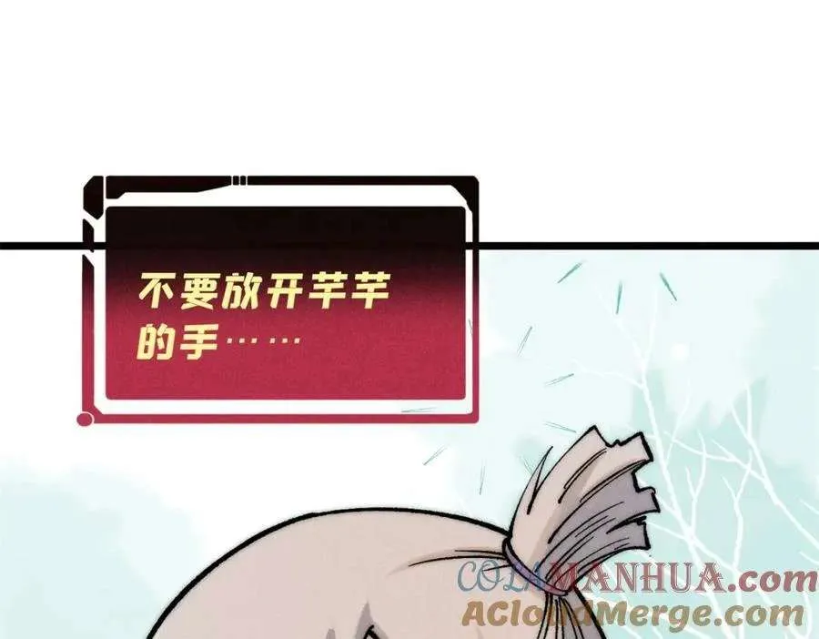 274 酒后失态 第101页
