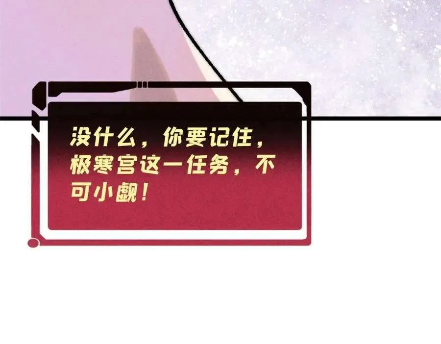 274 酒后失态 第108页