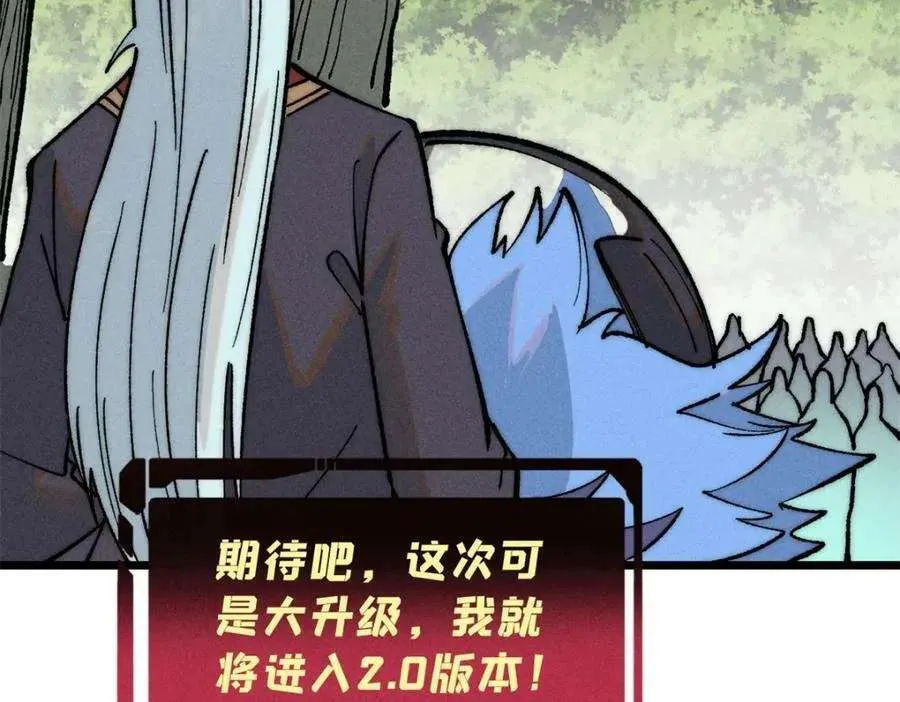 274 酒后失态 第111页
