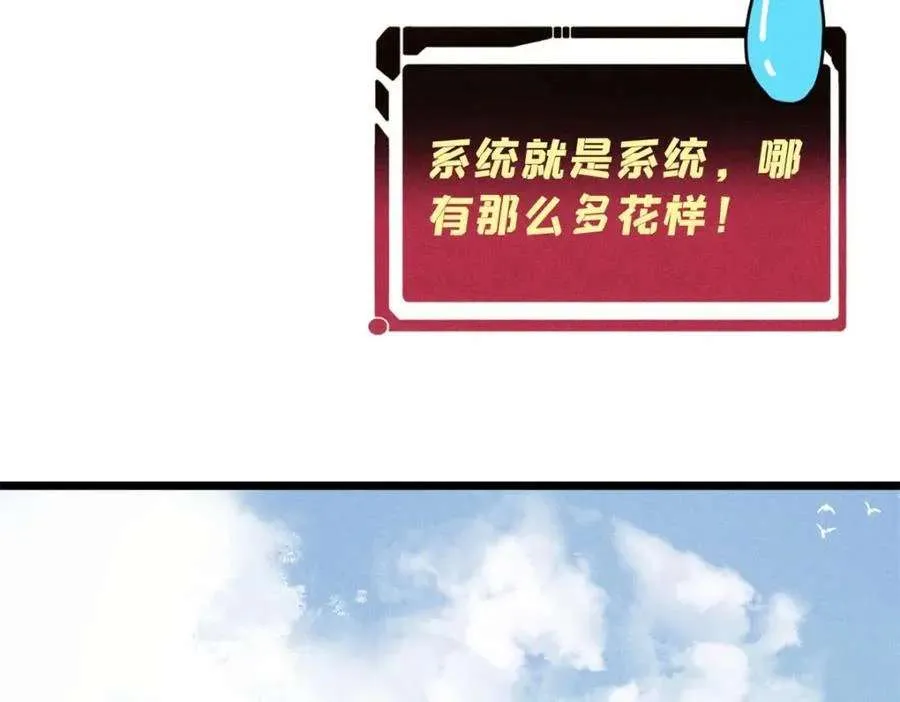 274 酒后失态 第116页