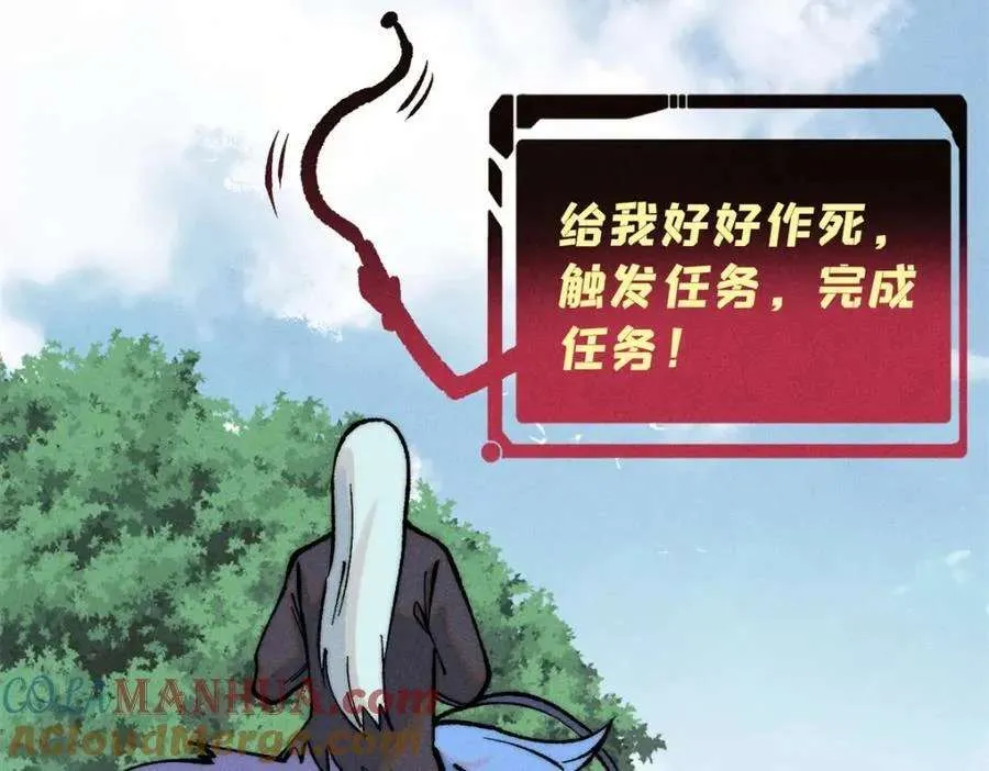 274 酒后失态 第117页