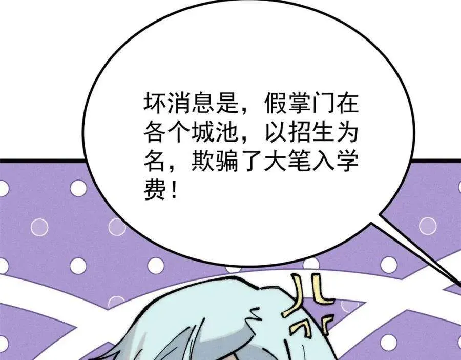 274 酒后失态 第126页