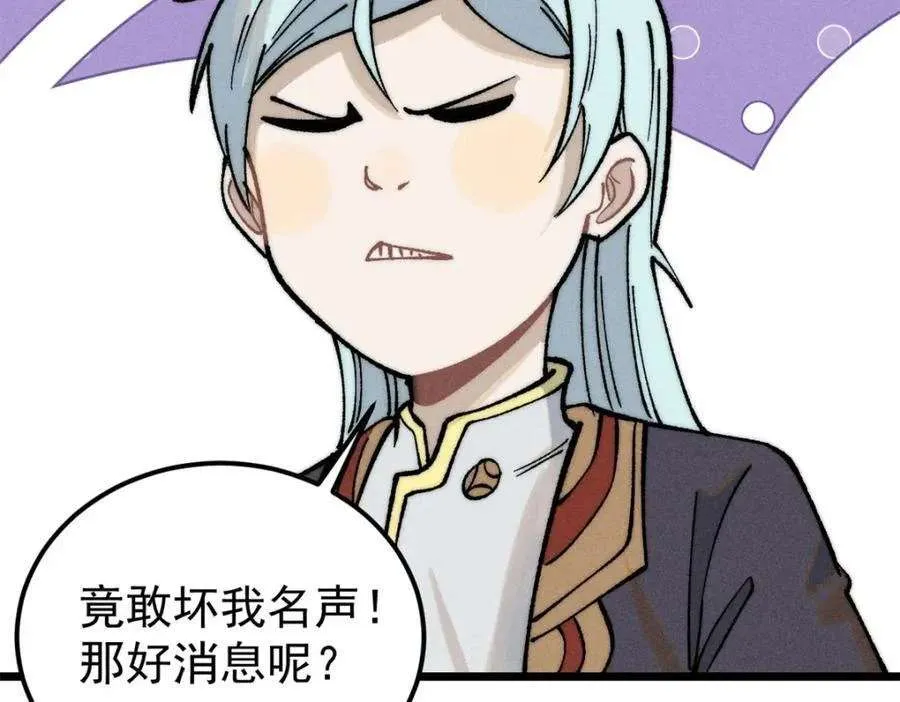 274 酒后失态 第127页