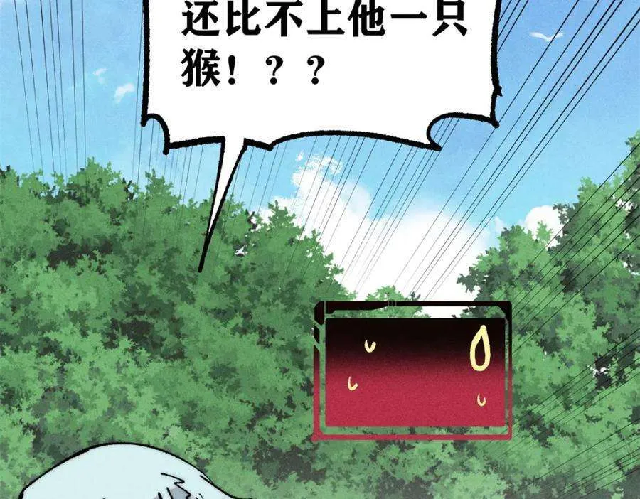 274 酒后失态 第134页