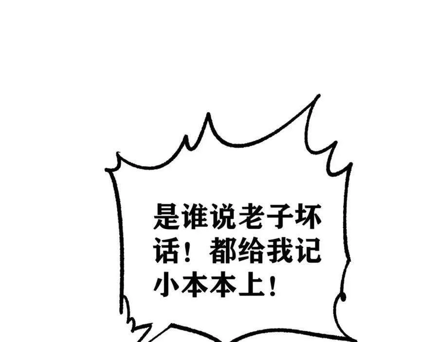 274 酒后失态 第136页