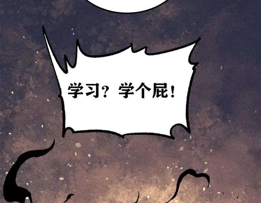 274 酒后失态 第139页