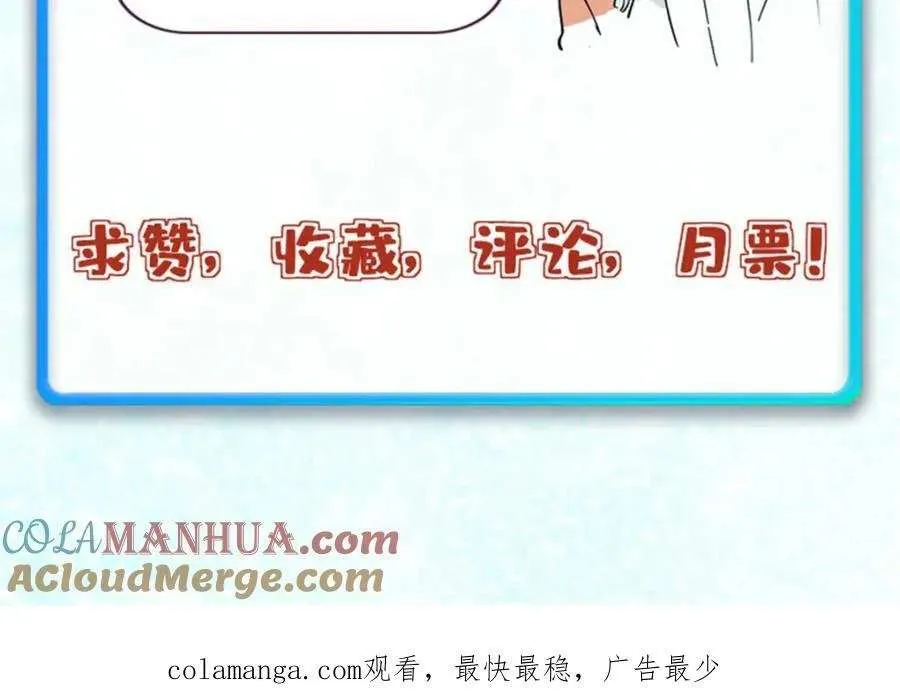 274 酒后失态 第145页