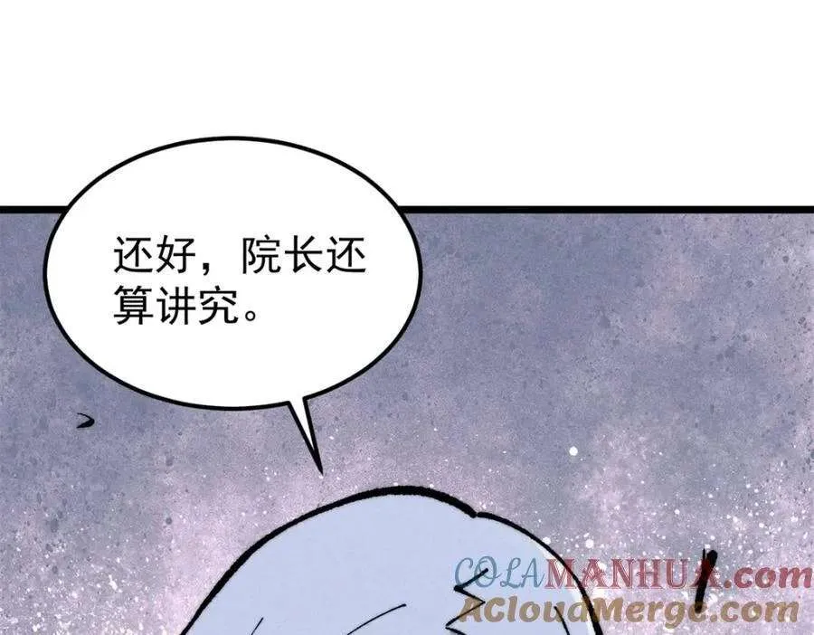 265 大受欢迎 第5页