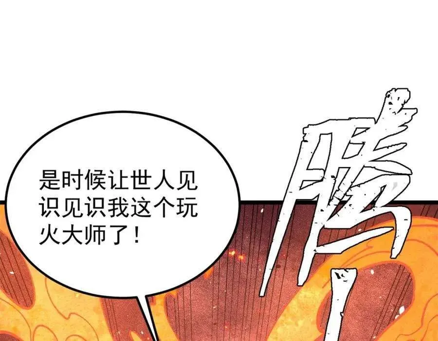 265 大受欢迎 第12页