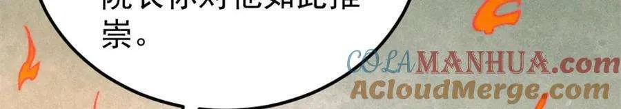 265 大受欢迎 第25页