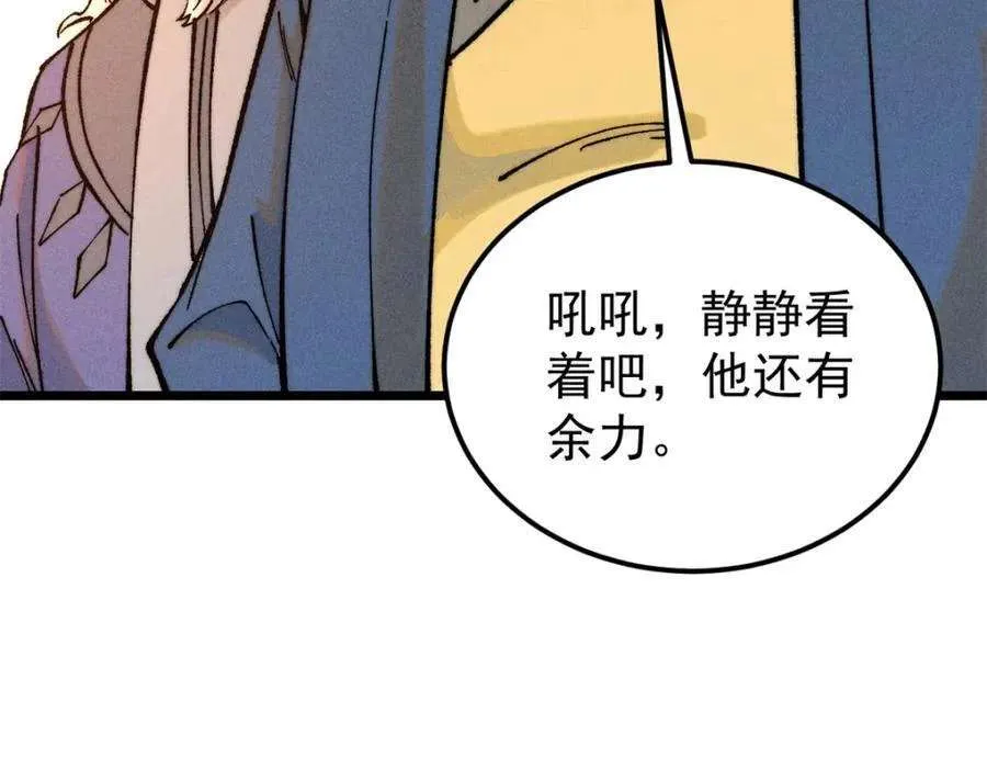 265 大受欢迎 第27页