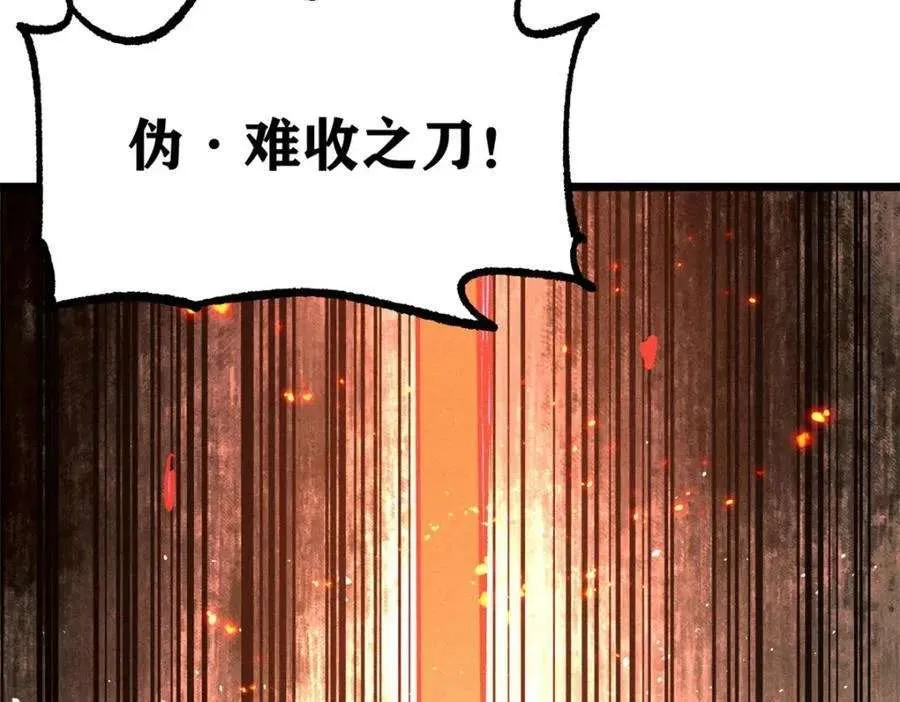 265 大受欢迎 第42页