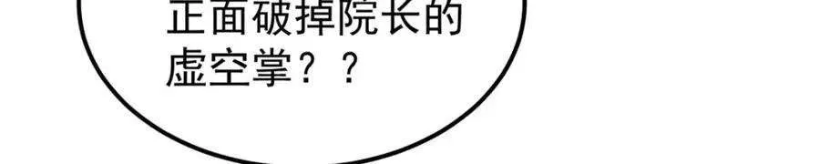 265 大受欢迎 第58页