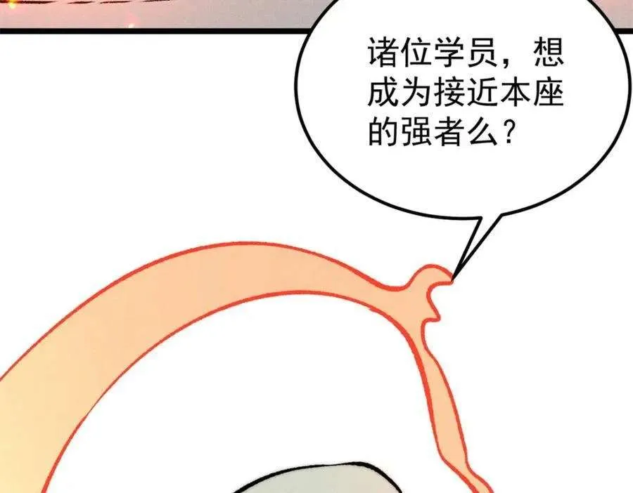 265 大受欢迎 第63页