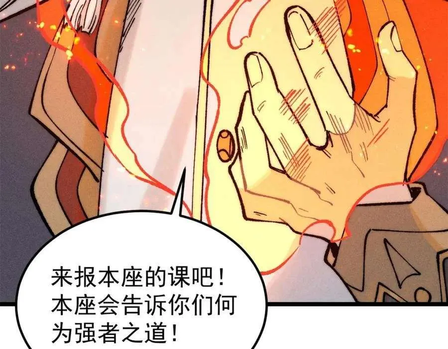 265 大受欢迎 第66页