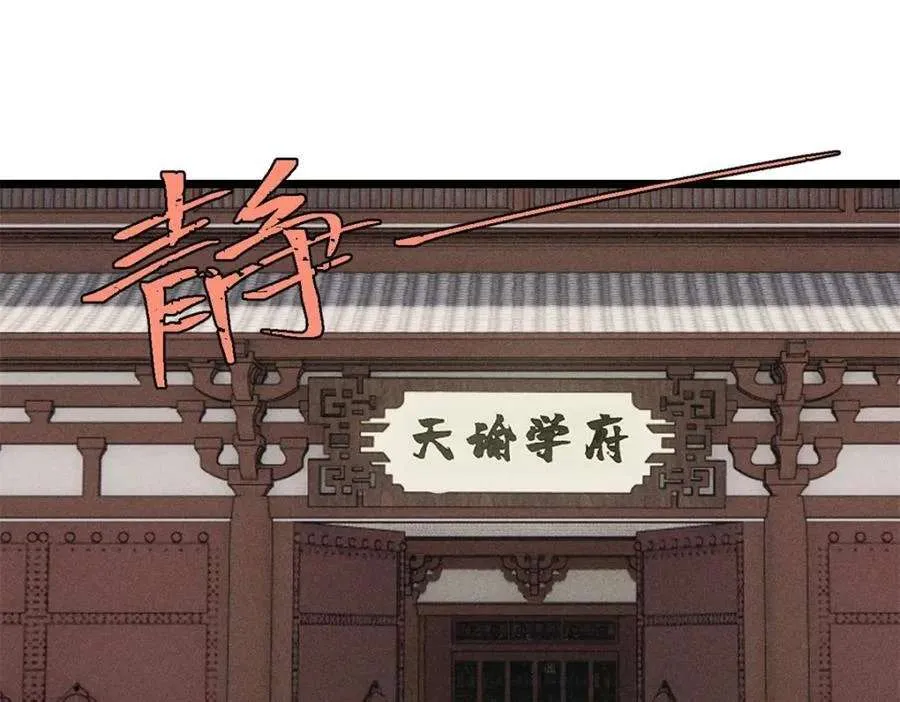 265 大受欢迎 第68页