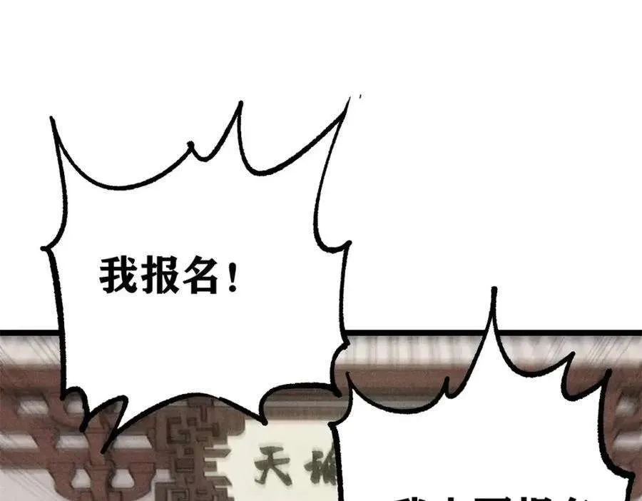265 大受欢迎 第71页