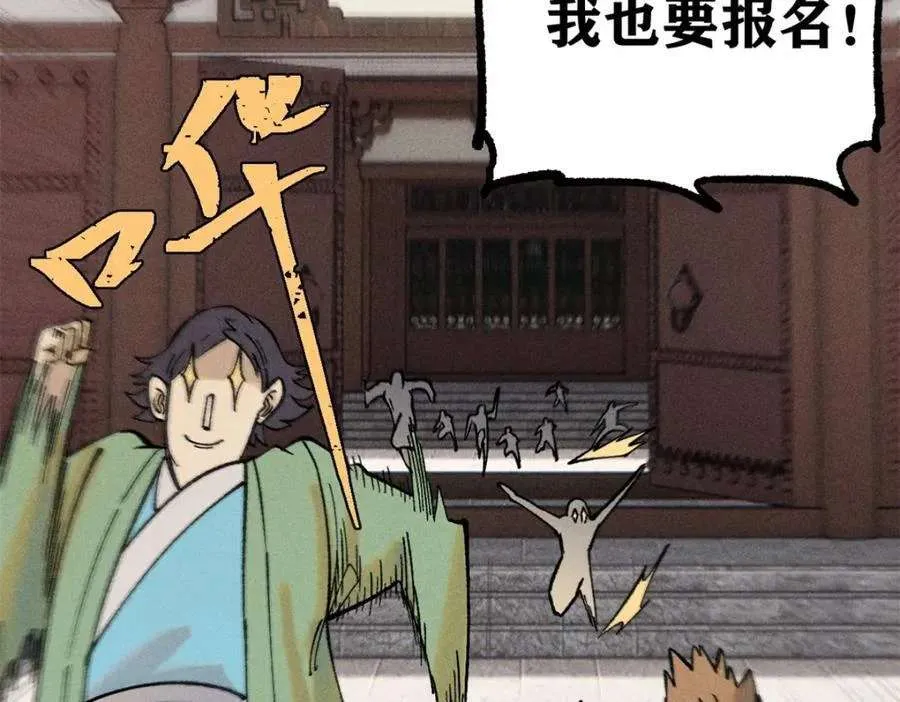 265 大受欢迎 第72页