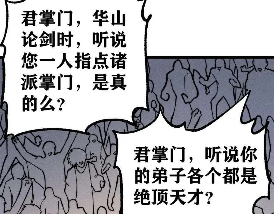 265 大受欢迎 第76页