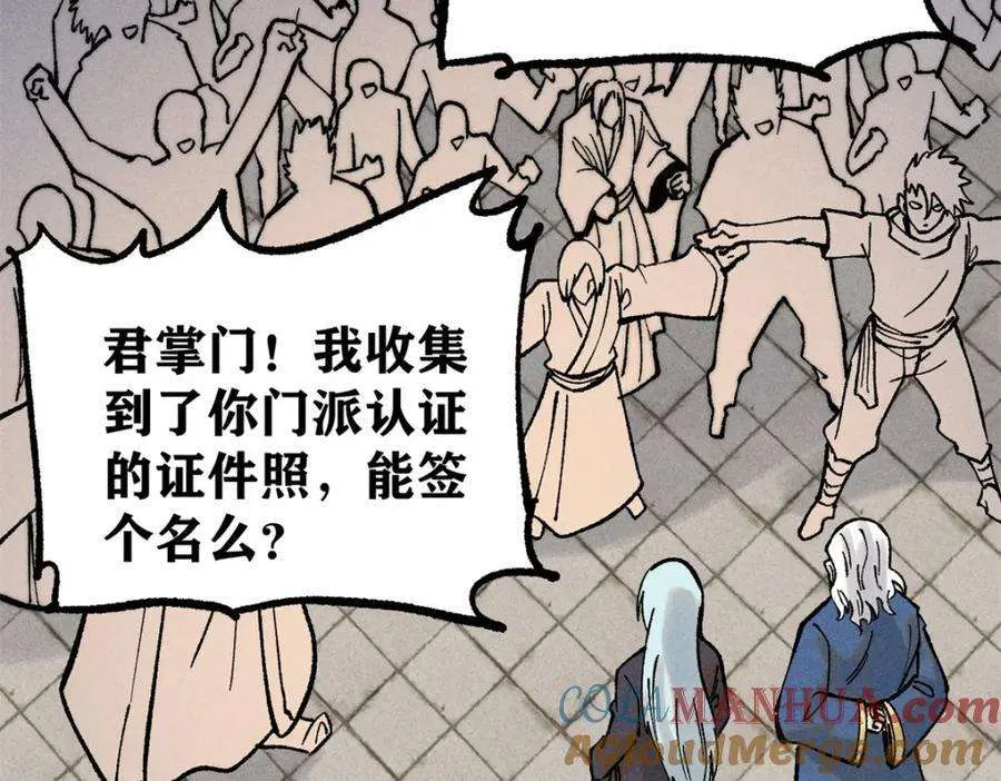 265 大受欢迎 第77页