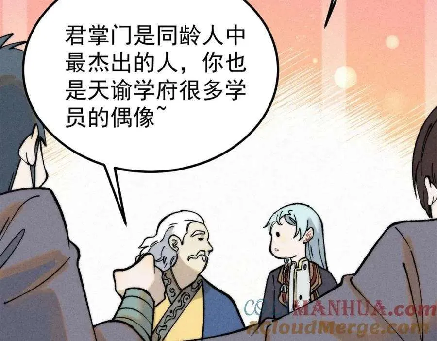 265 大受欢迎 第81页