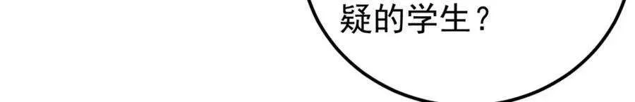 265 大受欢迎 第86页