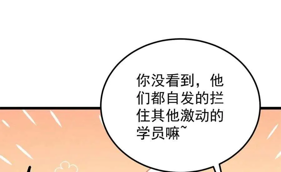 265 大受欢迎 第91页