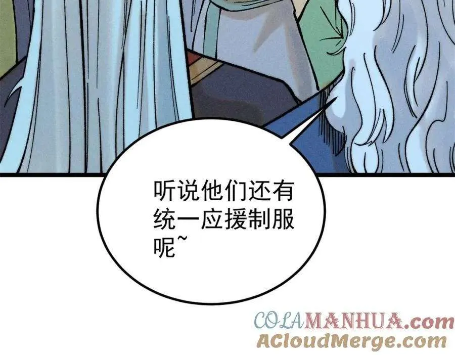 265 大受欢迎 第93页