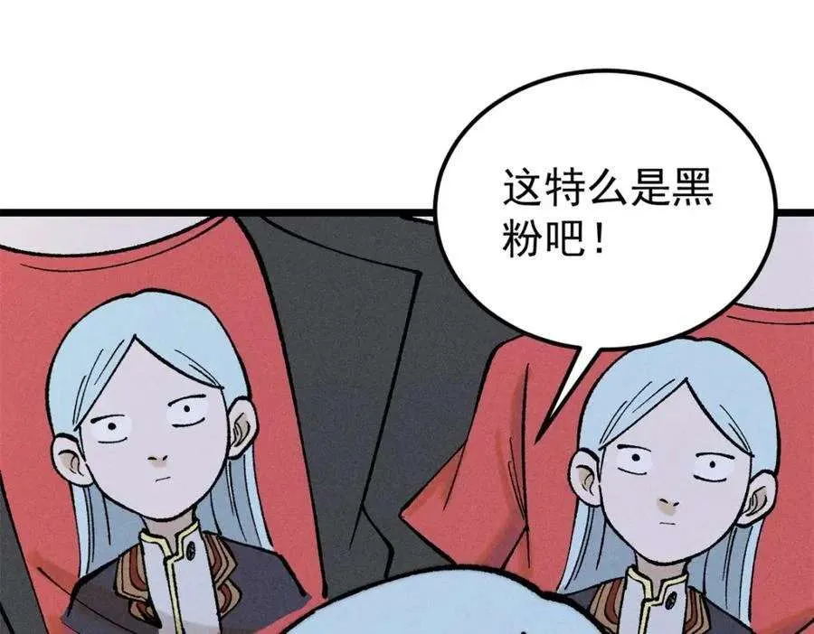 265 大受欢迎 第98页