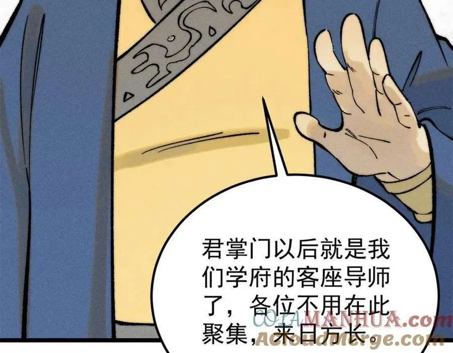 265 大受欢迎 第105页