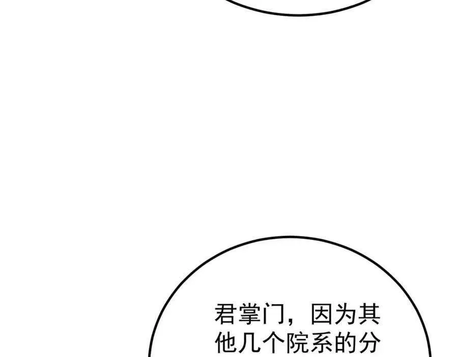 265 大受欢迎 第107页