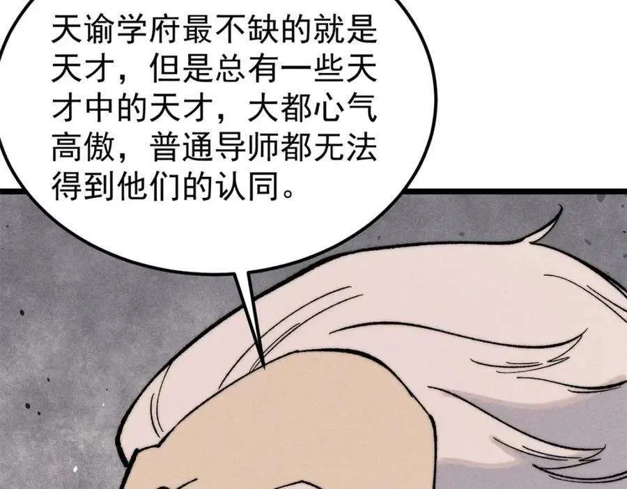 265 大受欢迎 第112页