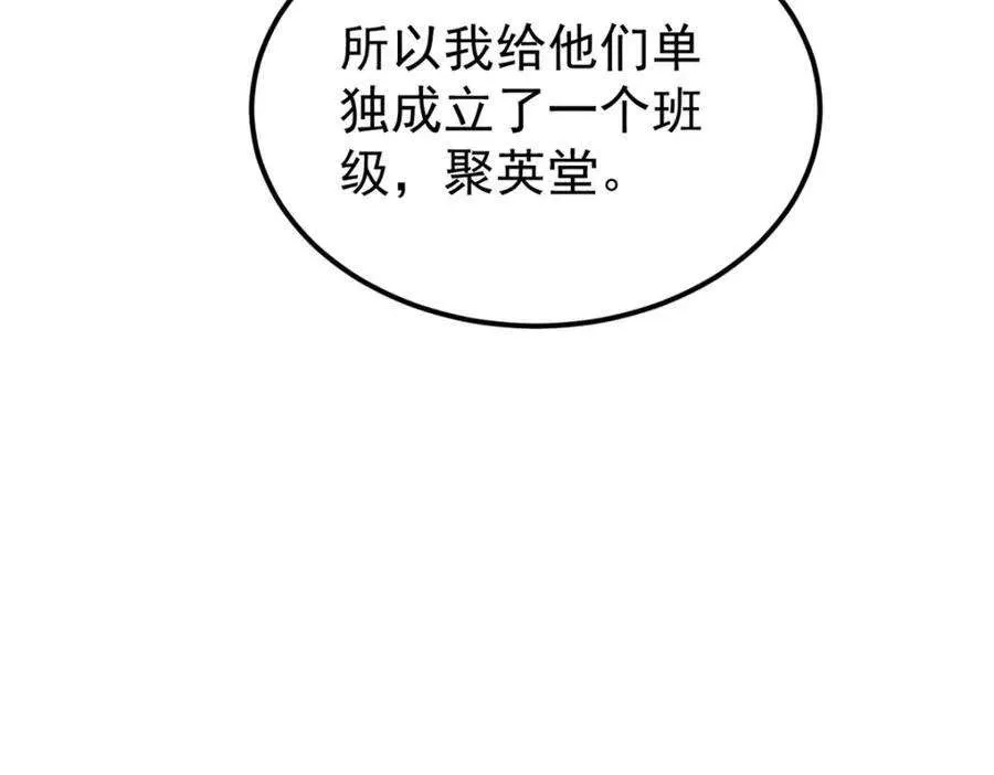 265 大受欢迎 第115页