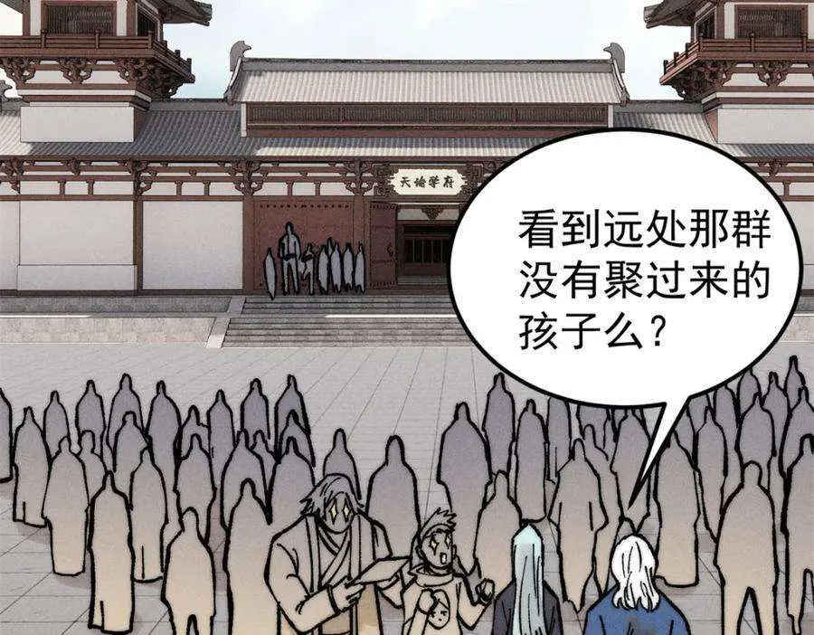 265 大受欢迎 第118页