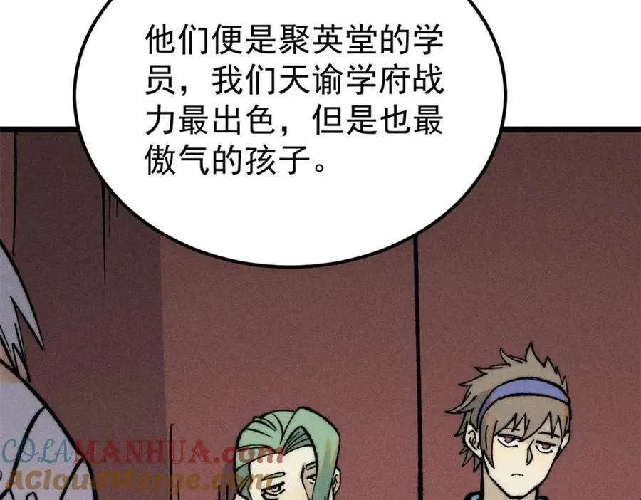 265 大受欢迎 第121页