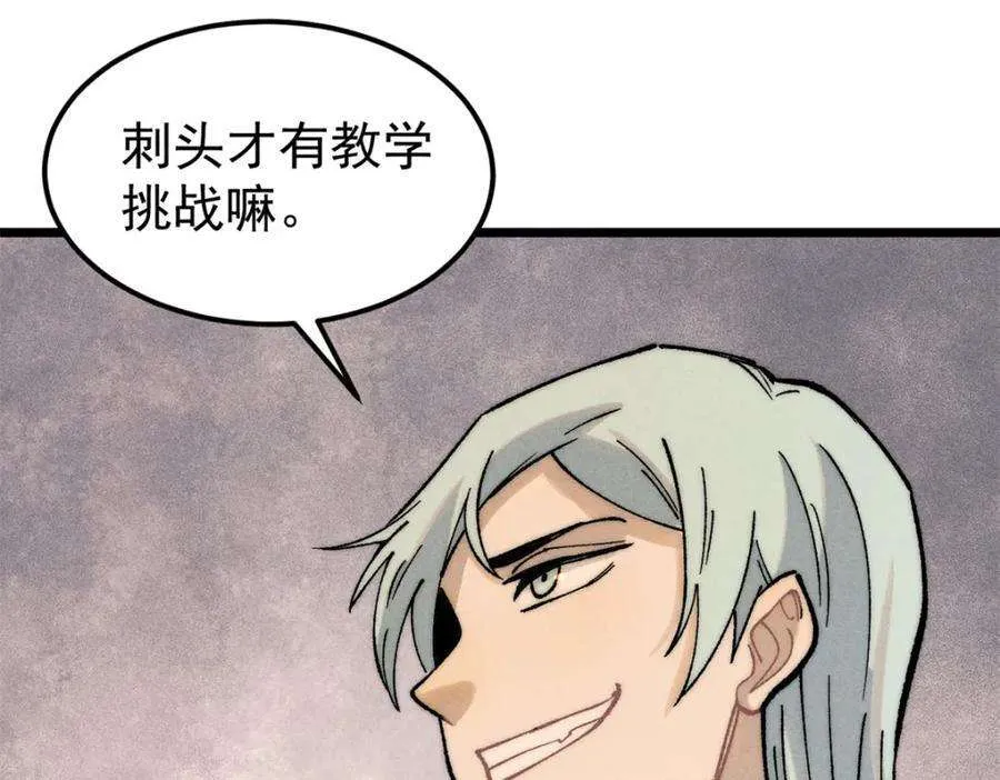 265 大受欢迎 第124页