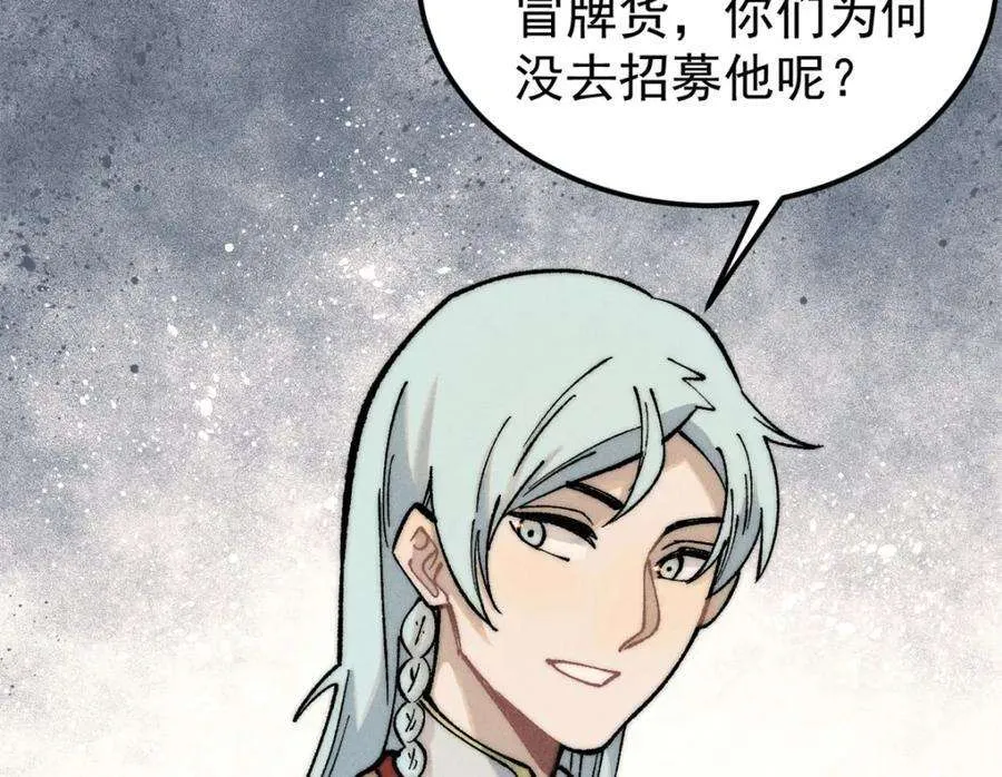 265 大受欢迎 第127页